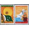 Pakistan Fdc 1982 Brochure & Stamps Independence Day