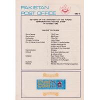 Pakistan Fdc 1982 Brochure & Stamp Punjab University