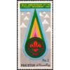 Pakistan Fdc 1982 Brochure & Stamp Boy Scouts Movement