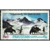 Pakistan Fdc 1983 Brochure & Stamp 25th Trekking In Pakistan Yak