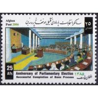 Afghanistan 2006 Stamps 1st Anny Of the Parliamentary Elections