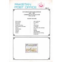 Pakistan Fdc 1984 Brochure & Stamp PIA Services To China