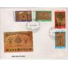 Pakistan Fdc 1984 Brochure & Stamps Handicrafts Series