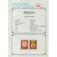 Pakistan Fdc 1984 Brochure & Stamps Postal Life Insurance