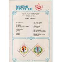 Pakistan Fdc 1985 Brochure & Stamps Anniversary Of United Nation