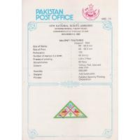 Pakistan Fdc 1985 Brochure & Stamp Boy Scouts Jamboree