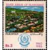 Pakistan Fdc 1985 Brochure & Stamp Silver Jubilee CDA