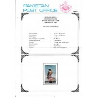 Pakistan Fdc 1986 Brochure & Stamp Shaheen Falcon