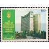 Pakistan Fdc 1986 Brochure & Stamp ADBP