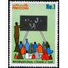 Pakistan Fdc 1986 Brochure & Stamp International Literacy Day