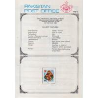 Pakistan Fdc 1986 Brochure & Stamp Child Survival & Devolpment