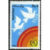 Pakistan Fdc 1986 Brochure & Stamp International Year Of Peace