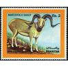 Pakistan Fdc 1986 Brochure & Stamp Marcopolo Sheep
