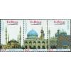 Pakistan Fdc 1986 Brochure & Stamps Gawhar Shad Iran Mosque