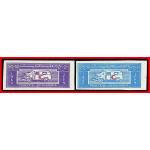 Afghanistan 1960 Stamps Imperf Red Cross Red Crescent Red Moon