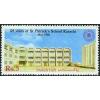 Pakistan Fdc 1987 Brochure & Stamp St Patrick School