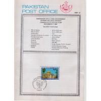 Pakistan Fdc 1987 Brochure & Stamp D J Sind Govt Science College