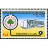 Pakistan Fdc 1987 Brochure Stamp College Of Physicians Surgeons