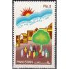 Pakistan Fdc 1987 Brochure & Stamp International Year Of Shelter
