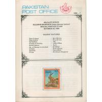 Pakistan Fdc 1988 Brochure & Stamp Suleman Kharkhor
