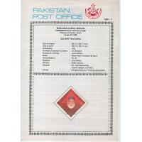 Pakistan Fdc 1989 Brochure & Stamp Maulana Hasrat Mohani