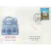 Pakistan Fdc 1989 Brochure & Stamp Shah Abdul Latif Bhitai