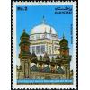 Pakistan Fdc 1989 Brochure & Stamp Shah Abdul Latif Bhitai