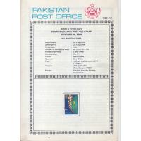 Pakistan Fdc 1989 Brochure & Stamp World Food Day FAO