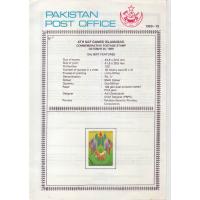 Pakistan Fdc 1989 Brochure & Stamp Saf Games