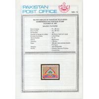 Pakistan Fdc 1989 Brochure & Stamp Pakistan Television