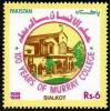 Pakistan Fdc 1989 Brochure & Stamp Murray College Sialkot