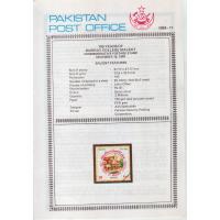 Pakistan Fdc 1989 Brochure & Stamp Murray College Sialkot