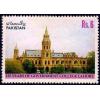 Pakistan Fdc 1989 Brochure & Stamp Govt College Lahore