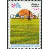 Pakistan Fdc 1989 Brochure & Stamp Cirdap