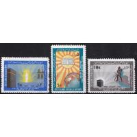 Iran 1980 Stamps 15th Century of Islamic Prophet's Hejira