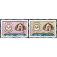 Bahrain 1981 Stamps Golden Jubilee Electricity