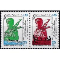 Iran 1987 Stamps Iran Iraq War