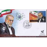 Iran 2021 Fdc Mohsen Fakhrizadeh, 1958-2020
