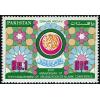 Pakistan Fdc 1990 Brochure & Stamp OIC