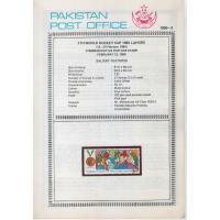Pakistan Fdc 1990 Brochure & Stamp World Hockey Cup - 1990