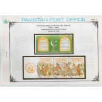 Pakistan Fdc 1980 Brochure & Stamp GJ Pakistan Resolution