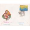 Pakistan Fdc 1990 Brochure Stamp Save Motherhood Breast Feeding
