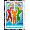 Pakistan Fdc 1990 Brochure & Stamp World Summit For Children