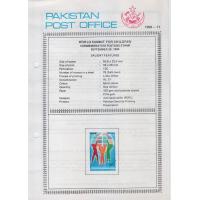 Pakistan Fdc 1990 Brochure & Stamp World Summit For Children
