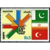Pakistan Fdc 1991 Brochure Stamp  South & West Asia Postal Union