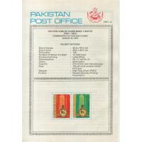 Pakistan Fdc 1991 Brochure & Stamps Habib Bank Limited