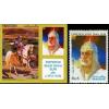 Pakistan Fdc 1991 Brochure Stamps Sher Shah Suri