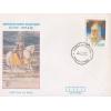 Pakistan Fdc 1991 Brochure & Stamps Sher Shah Suri
