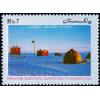 Pakistan Fdc 1991 Brochure Stamp Scientific Expedition Antarctic