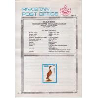 Pakistan Fdc 1991 Brochure & Stamp Hubara Bustard